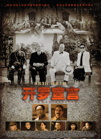 亚洲中字